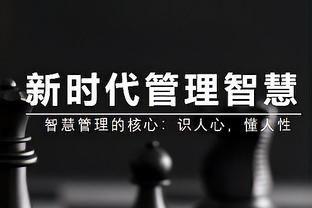 马德兴：中超技术积分排名亚洲第7，在东亚仅次于日韩联赛