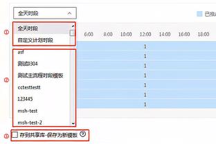 塔图姆单场至少30分10助5断 绿军队史继大鸟和隆多后第3人！